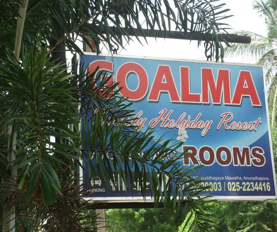 Goalma Family Holiday Resort & Restaurant อนุราธปุระ ภายนอก รูปภาพ