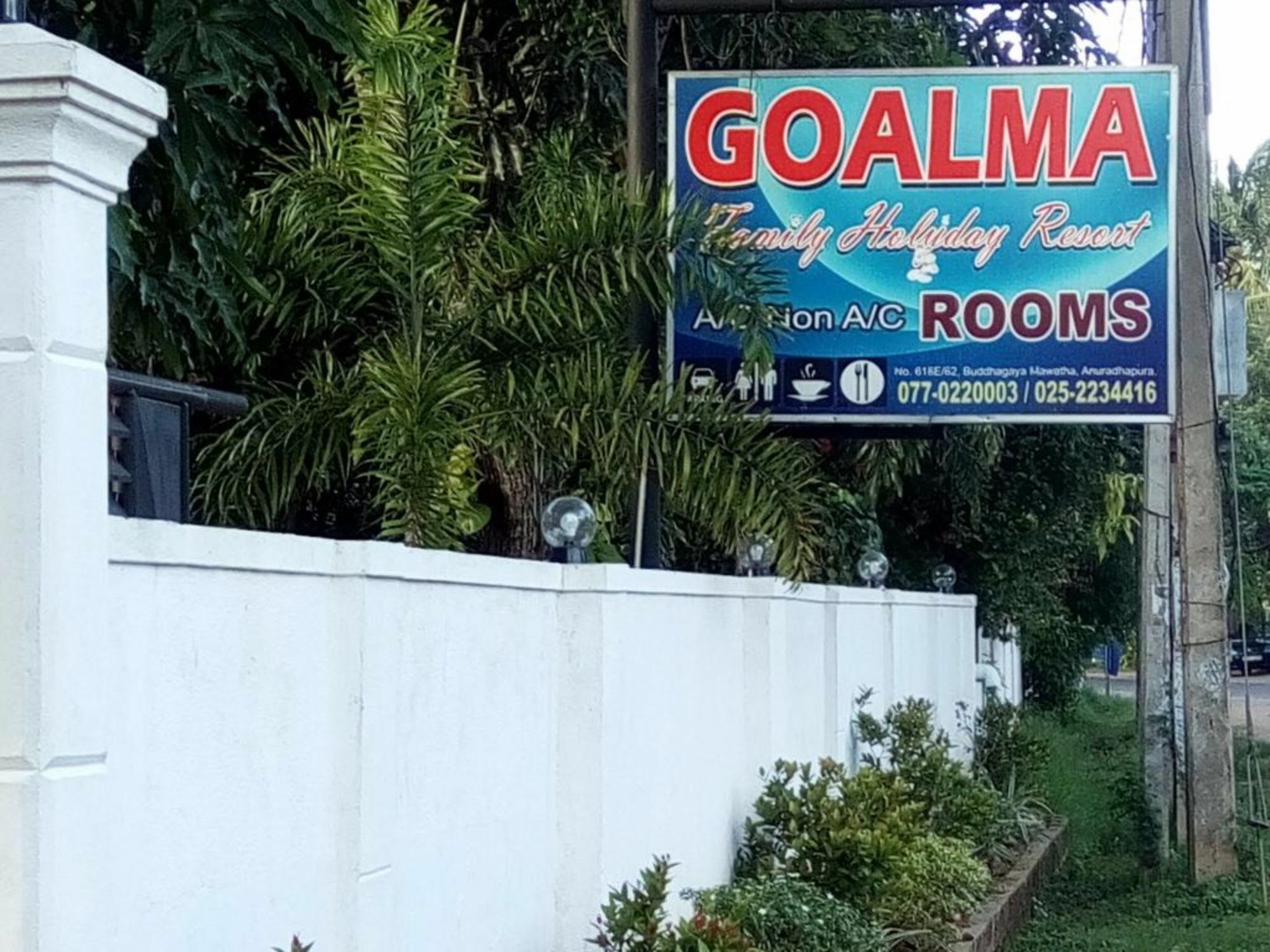 Goalma Family Holiday Resort & Restaurant อนุราธปุระ ภายนอก รูปภาพ